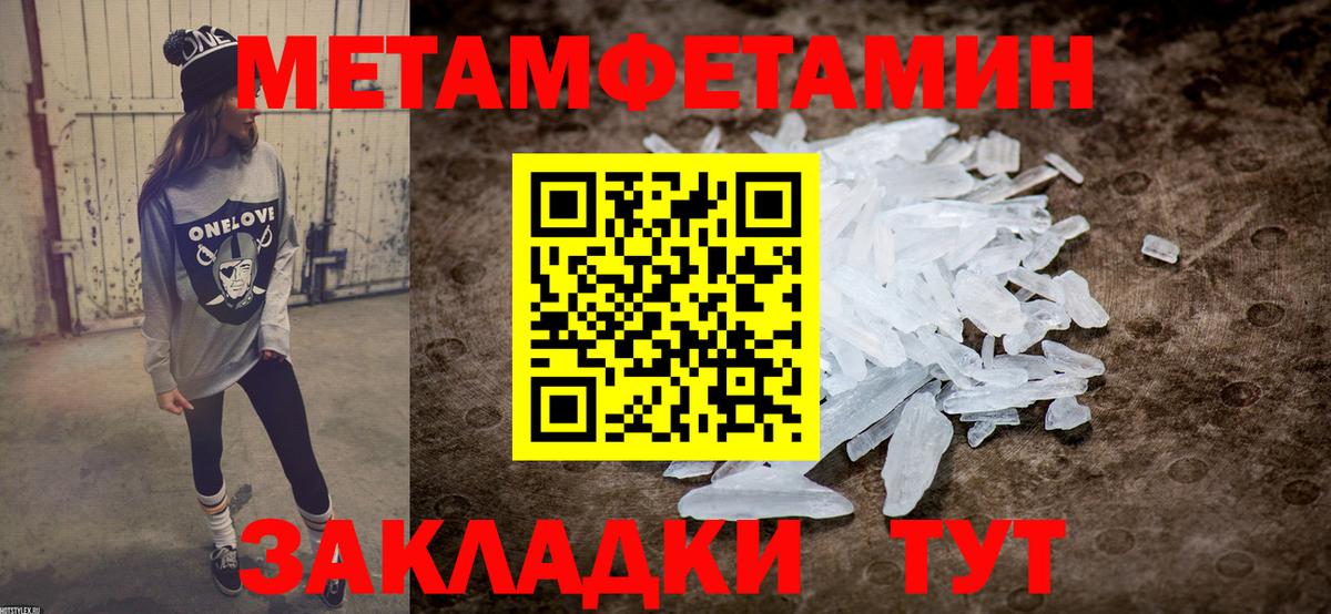 АМФ Premium Мичуринск