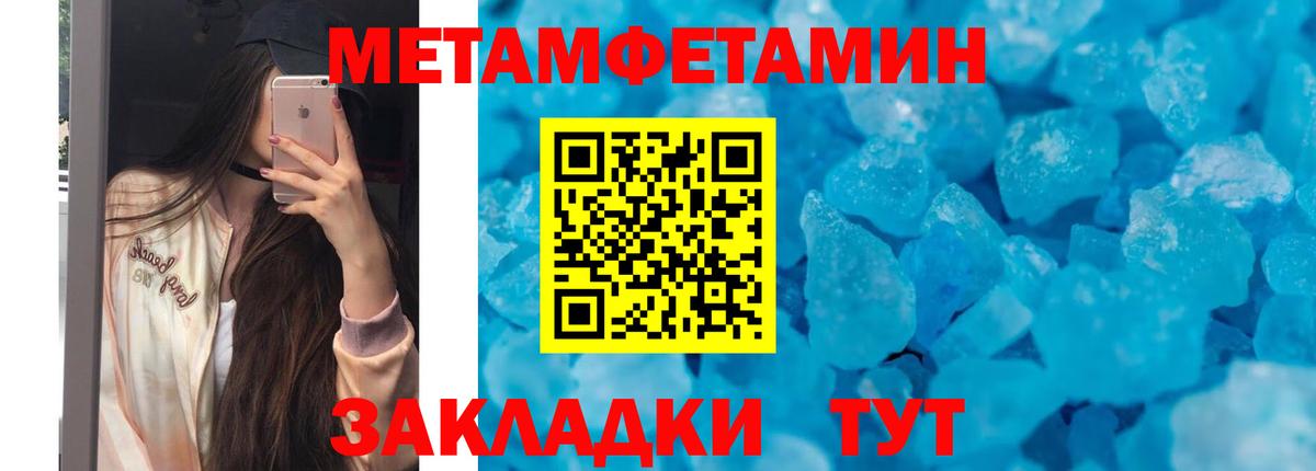 Магазин наркотиков  Мичуринск  НБОМе  Вход с VPN  Мефедрон кристаллы  Канабис  ГАШ  APVP СК кристаллы 