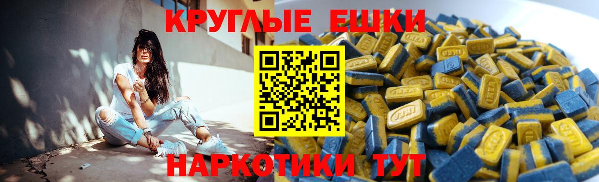 Ecstasy Philipp Plein  Вход с VPN  ЭКСТАЗИ Punisher  Ecstasy  Мичуринск 