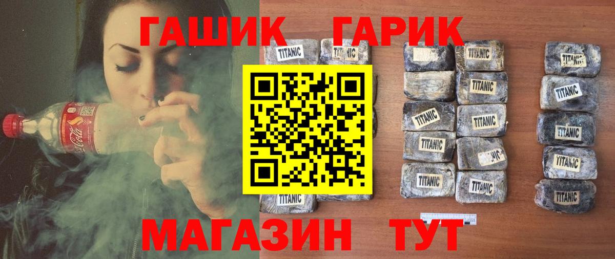ГАШ хэш  Вход с VPN  Мичуринск  Гашиш  Гашиш хэш 