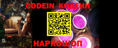 кокс Заволжье