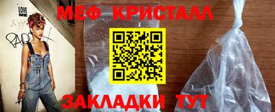 винт Жуковский