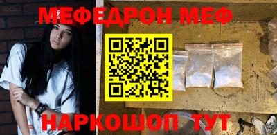 винт Жуковский