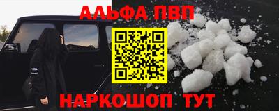 таблы Заводоуковск