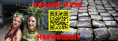 винт Жуковский