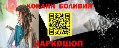 кокс Заволжье