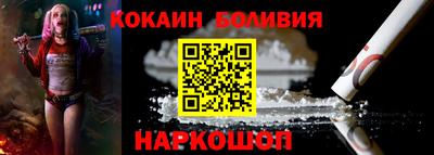 винт Жуковский