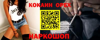 таблы Заводоуковск