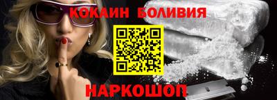 кокс Заволжье