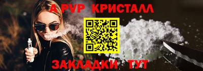 кокс Заволжье