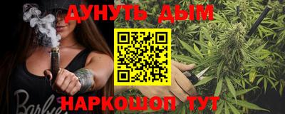 таблы Заводоуковск