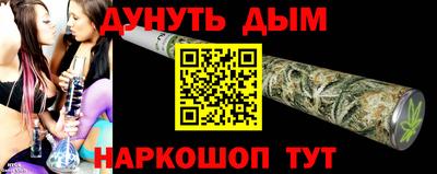 винт Жуковский