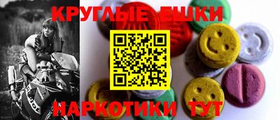 винт Жуковский