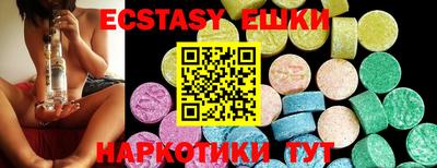 таблы Заводоуковск