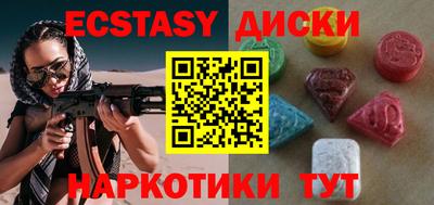 таблы Заводоуковск