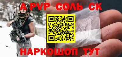 винт Жуковский