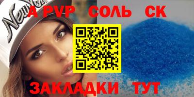 таблы Заводоуковск