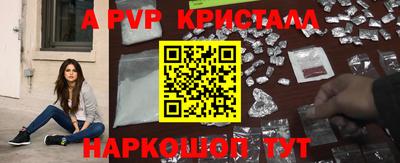 таблы Заводоуковск