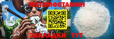 винт Жуковский