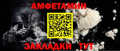 винт Жуковский