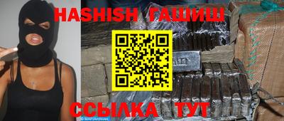 таблы Заводоуковск