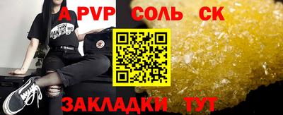 винт Жуковский