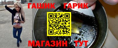 таблы Заводоуковск