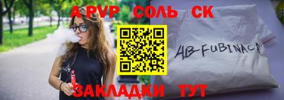 винт Жуковский