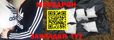 таблы Заводоуковск