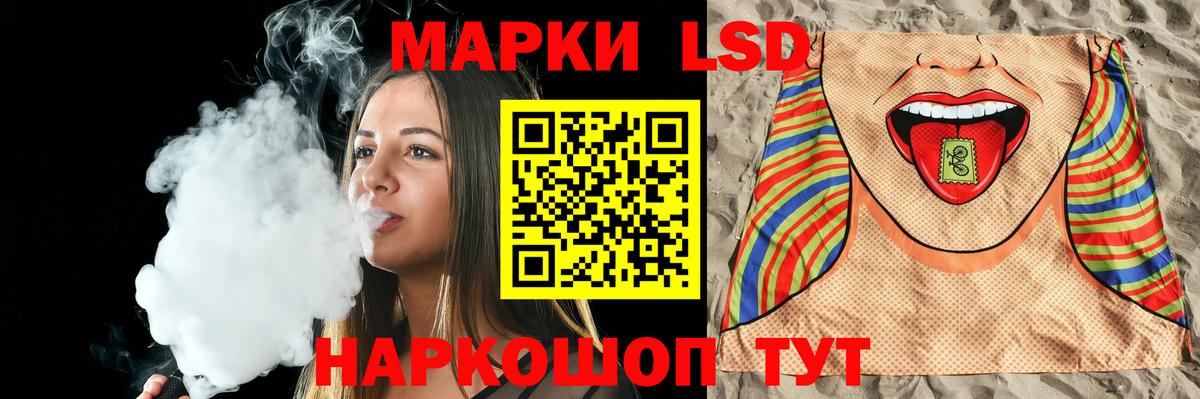 ЛСД экстази ecstasy Мичуринск
