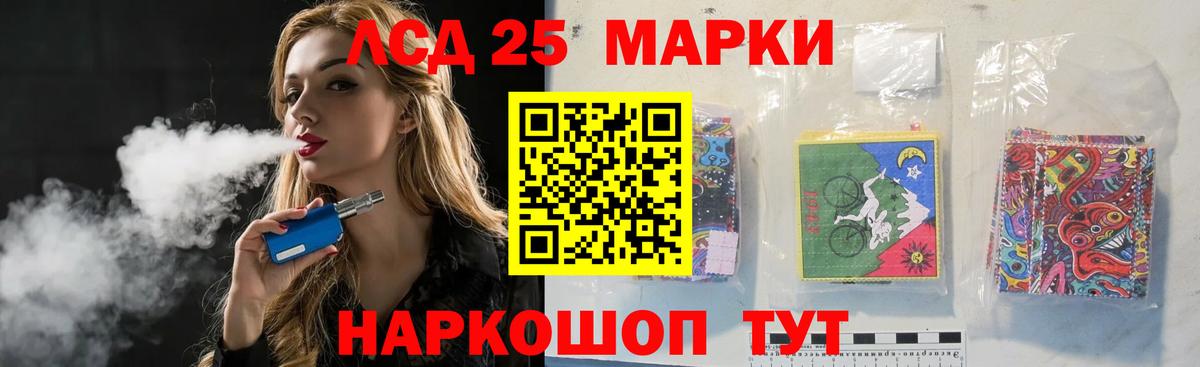 Мичуринск  Лсд 25 экстази кислота  LSD-25 экстази ecstasy  Вход с VPN 