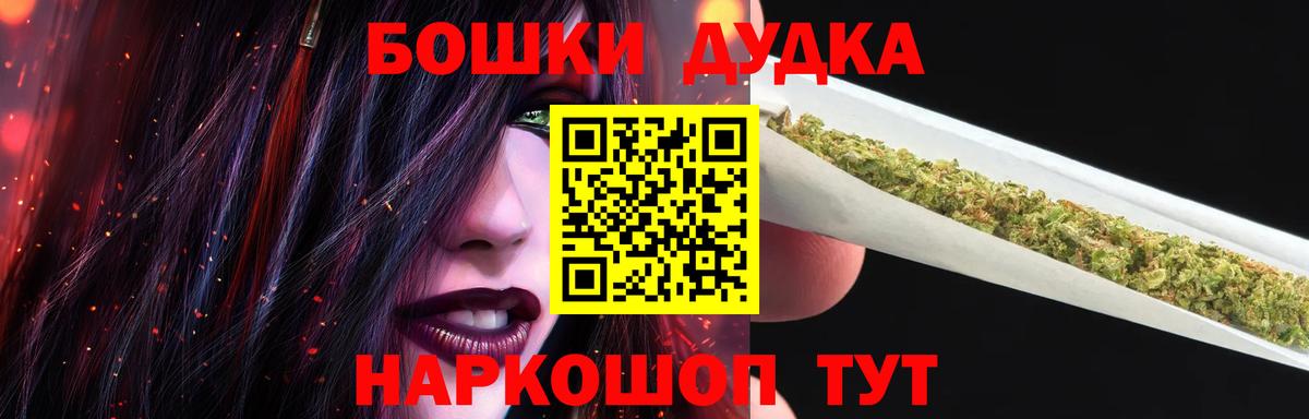 Канабис планчик  Марихуана марихуана  Вход с VPN  Бошки Шишки индика  Мичуринск  Бошки Шишки Amnesia 